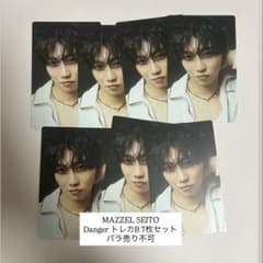 m96729365083_1.jpg?1764855244