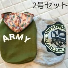 新品  2号のサムネイル