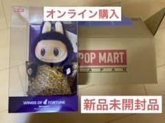 POPMART WINGS OF FORTUNE LABUBU 新品未開封のサムネイル