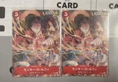 ルフィ　Vジャンプ　プロモのサムネイル