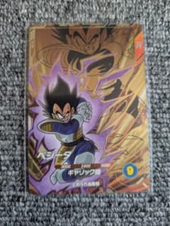 ドラゴンボールスーパーダイバーズ ベジータ SDV8-0P012