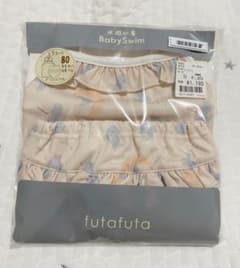 ☆新品☆ futa futa 水遊び着 80cmのサムネイル