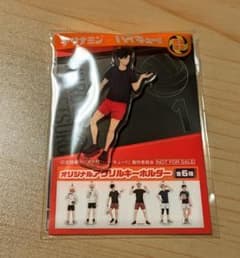 ハイキュー!! アリナミン オリジナルアクリルキーホルダー 黒尾鉄朗のサムネイル