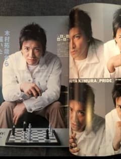 キムタク着　ナンバーナイン　スカルリング　プライド キムタク着 ナンバーナイン スカルリング プライド - メルカリ