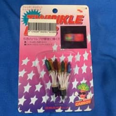 トゥインクルバルブ　ファンキーキャロットのサムネイル