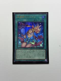黒魔道のカーテンのサムネイル