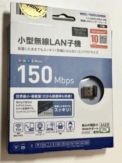 小型無線LAN子機　WDC-150SU2MBKのサムネイル