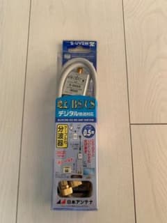 日本アンテナ　ケーブル付分波器　S-UVSWのサムネイル