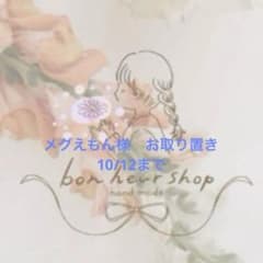 再販×】レジン ヘアゴム うさぎ 苺 リボン付き - メルカリ