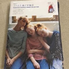 ★柴様専用です★のサムネイル