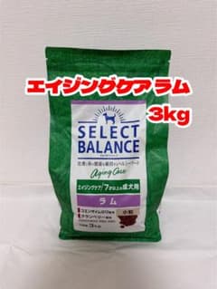 セレクトバランス エイジングケア ラム 7才以上 成犬用 3kg - メルカリ
