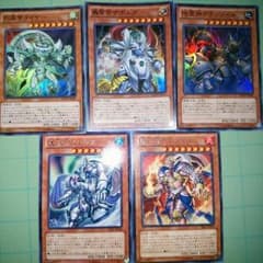 【遊戯王】帝素材!!のサムネイル