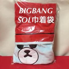 BIGBANG巾着のサムネイル