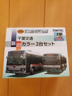 【値下げ】バスコレクション　千葉交通新旧カラー2台セット　行先違い 　事業者限定のサムネイル