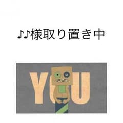 取り置き中   スクイーズ 食パン  訳ありのサムネイル