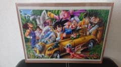 【廃盤】ドラゴンボールZ ジグソーパズル ジャングルドライブ 1000ピース