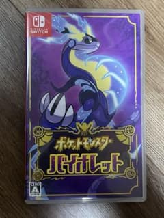 ポケットモンスター バイオレット Switchのサムネイル