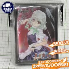 十六夜咲夜 東方 東方混沌符 うたたねひろゆき アクシアスリーブ 2011
