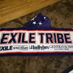 EXILETRIBE  三代目 J Soul Brothers  タオルのサムネイル