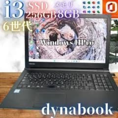 Webカメラ付☆Office付☆東芝☆6世代i3☆新品SSD☆メモリ8GB - メルカリ