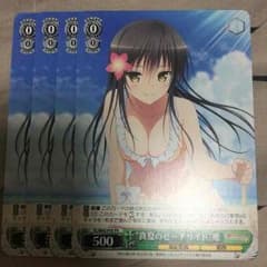真夏のビーチサイド 唯 四枚セットのサムネイル
