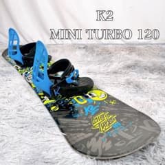 K2 スノーボード TURBO バインディング付き K2 MINI TURBO 120 スノーボード ビンディング キッズ - メルカリ