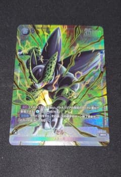 ドラゴンボール フュージョンワールド FB10-111 SR パラレル セルのサムネイル