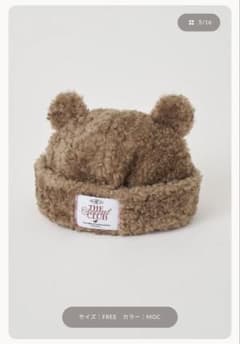 未使用タグ付きダーリッチテディベアハット ダーリッチ テディベアハット モカ - メルカリ