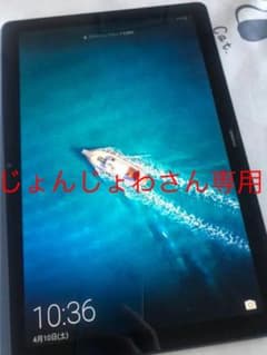 HUAWEI TECHNOLOGIES MEDIAPAD T5 WIFI AG…のサムネイル