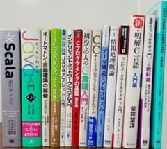 プログラミング参考書・演習セット プログラミング参考書・演習セット - メルカリ