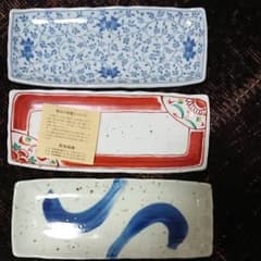 前畑陶器 長皿 3枚セットのサムネイル