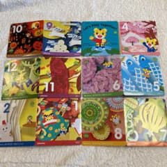 しまじろう こどもちゃれんじ DVD すてっぶ　セットのサムネイル