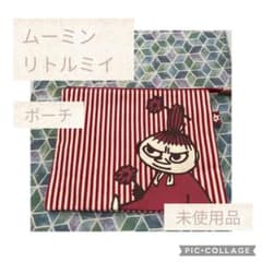 <11/14まで値下げ>ムーミン MOOMIN リトル ミイ のポーチのサムネイル
