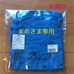 【専用です】ベビー腹巻きのサムネイル