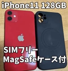 iPhone 11 (PRODUCT)RED 128 GB SIMフリーのサムネイル