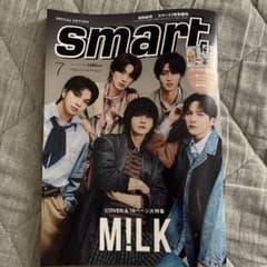 M!LK表紙 smart 付録つきのサムネイル