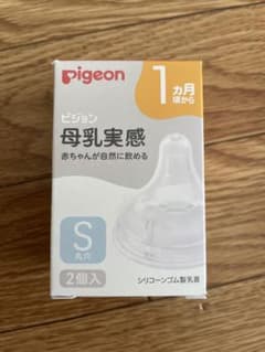 母乳実感乳首のサムネイル