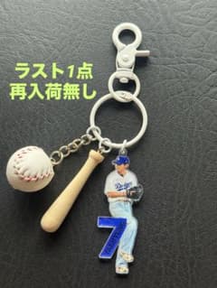 BTS テテ V エピソードキーホルダー ドジャース始球式編 - メルカリ