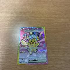 メガドリーム　ピカチュウのサムネイル