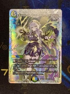 エンドレスフローズンカーニバル ライザ アトリエ キャラ - メルカリ