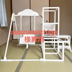 ロングスロープキッズパークのサムネイル