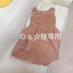 ワンピース ※のぁ☆様専用のサムネイル