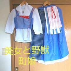 よっしー様専用☆実写版★美女と野獣★町娘バージョン★  サイズMのサムネイル