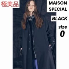 [Excellent Condition] Maison Special Prime Overwool Chambray Balmacaan Coat