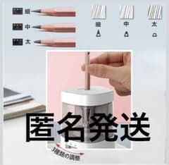 電動鉛筆削り 電動シャープナー 人気鉛筆削り 乾電池/USB デッサン鉛筆　白のサムネイル