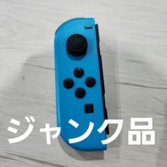 Nintendo Switch Joy-Con ネオンブルー ジャンクのサムネイル