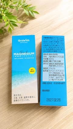 Growith 高濃度マグネシウム 60ml （1個）のサムネイル