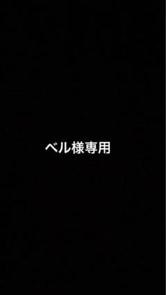 JD-XI ベル様専用のサムネイル