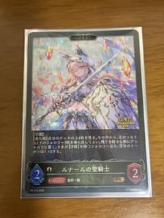 シャドウバースエボルヴ　ルナールの聖騎士　EVOLVE プロモ　PRのサムネイル