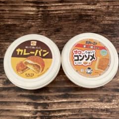 アージュ様専用⭐︎カルディ　トースト　食パンにぬって焼いたらカレーパン　コンソメのサムネイル